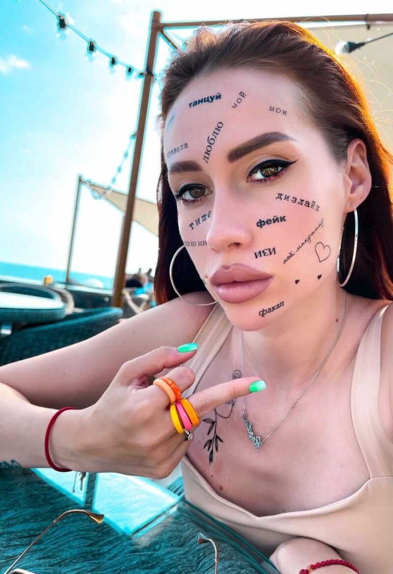 Кажи, не мовчи