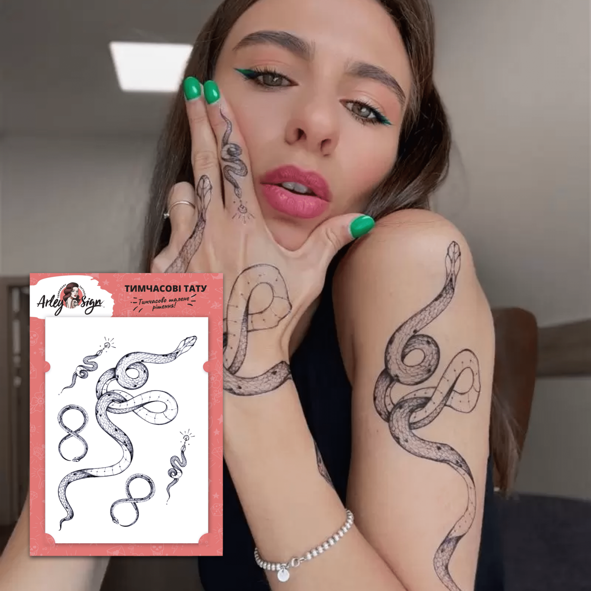 Тимчасове тату "Змії": купити в Arley Sign!