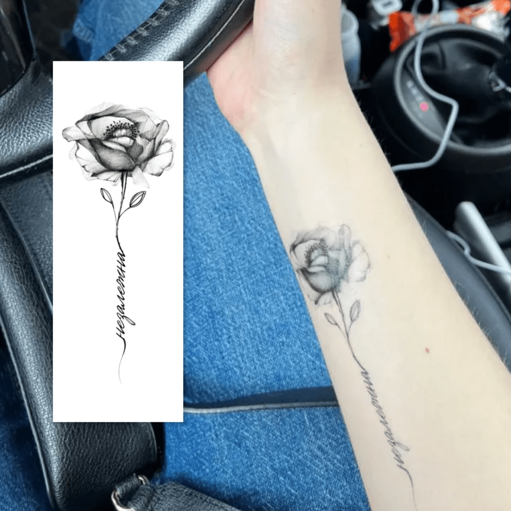 Temporary tattoo "Квіти говорять: Незалежна"