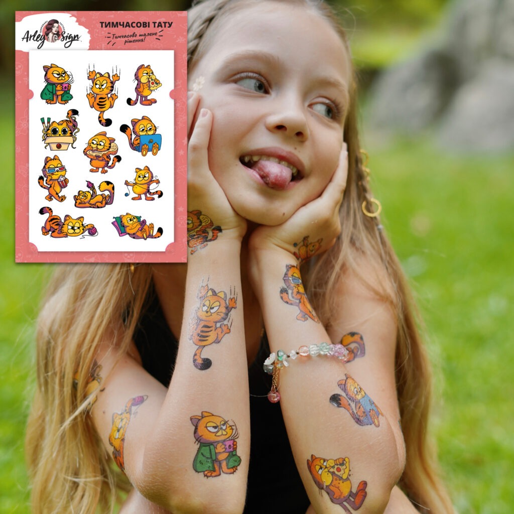 Temporary tattoo "Наш Гарфілд"