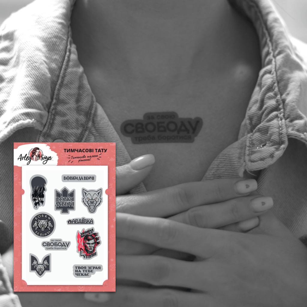 Temporary tattoo "Вовки Да Вінчі"