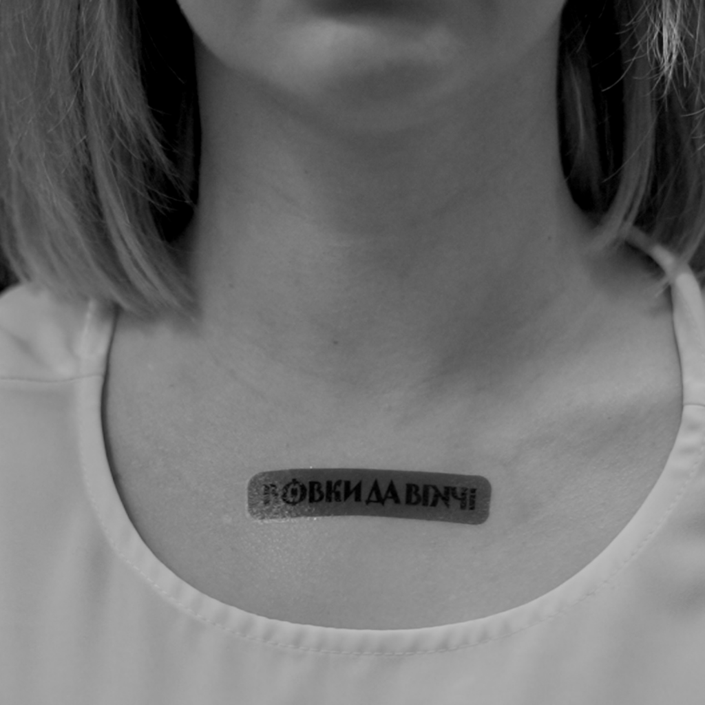 Temporary tattoo "Вовки Да Вінчі"